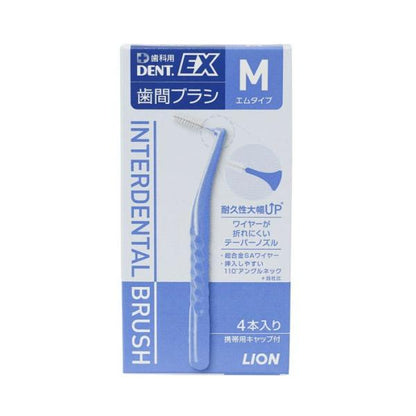 LION DENT.EX Interdental Brush (SSS / SS / S / M / L / LL) 4pcs