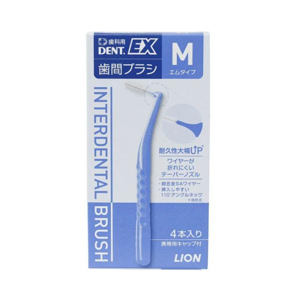 LION DENT.EX Interdental Brush (SSS / SS / S / M / L / LL) 4pcs