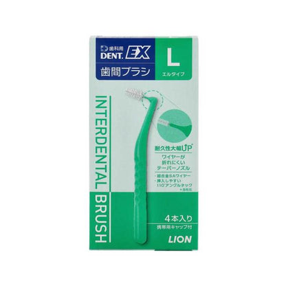LION DENT.EX Interdental Brush (SSS / SS / S / M / L / LL) 4pcs