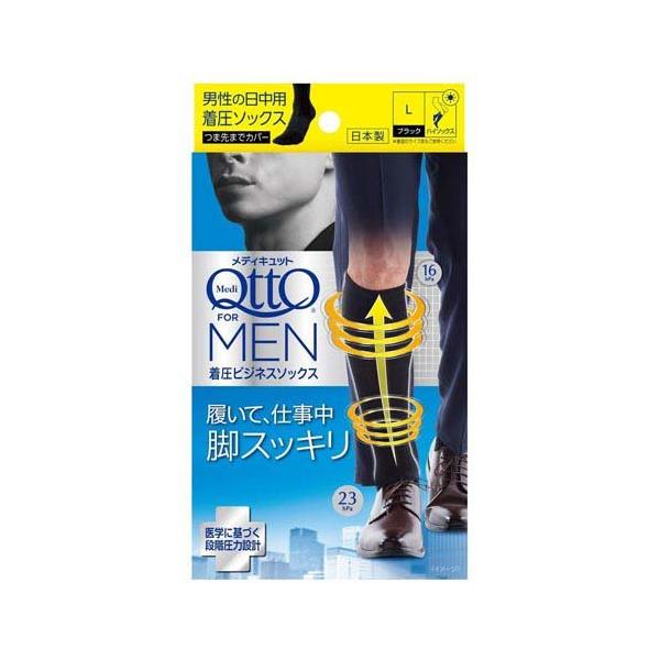 Medi Qtto for Men Compression Business Socks (M / L)