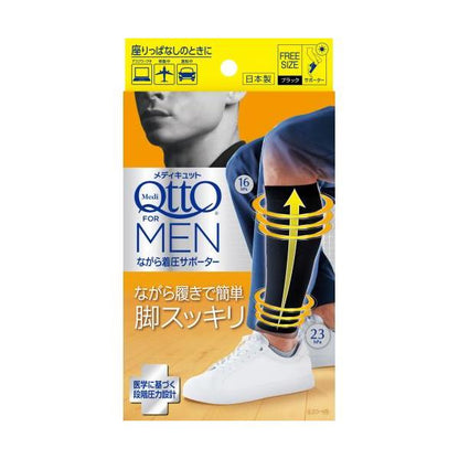 Medi Qtto for Men While Compression Supporter