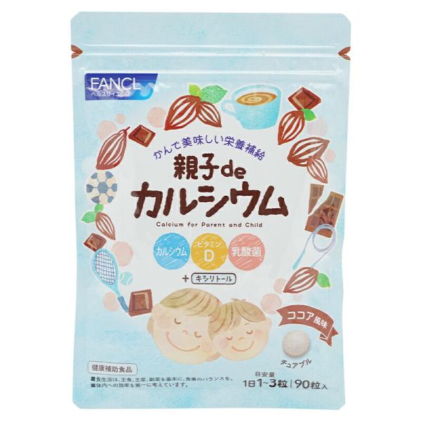 FANCL Parents and Child (Calcium/Vitamins) Supplement - 1 sachet (90 capsules)