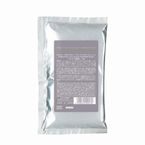 ORBIS POA TULU Black Powder Wash 50g (Bottle / Refill)