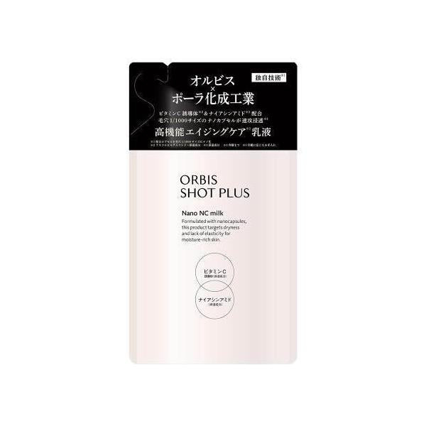 ORBIS ORBIS SHOT PLUS Facial Emulsion (80ml / Refill 80ml)