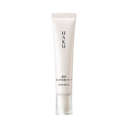 Shiseido HAKU Brightening Foundation Light Beige SPF30/PA+++ 30g