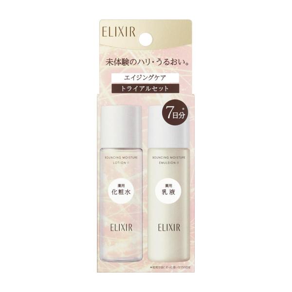 Shiseido Elixir Superieur Trial Set SP Ⅱ ba 30ml+30ml