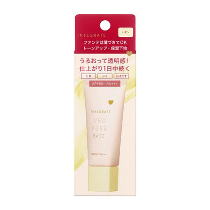 Shiseido Integrate Uru Pure Base 30g (Mint / Lavender / Lemon)