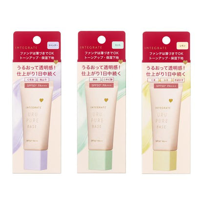 Shiseido Integrate Uru Pure Base 30g (Mint / Lavender / Lemon)