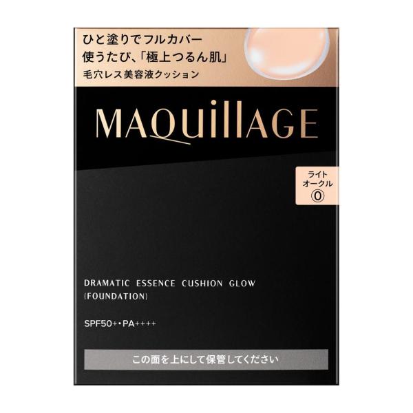 Shiseido Maquillage Dramatic Essence Cushion Glow Refill 13g (0 / 1 / 2)