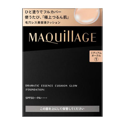 Shiseido Maquillage Dramatic Essence Cushion Glow Refill 13g (0 / 1 / 2)