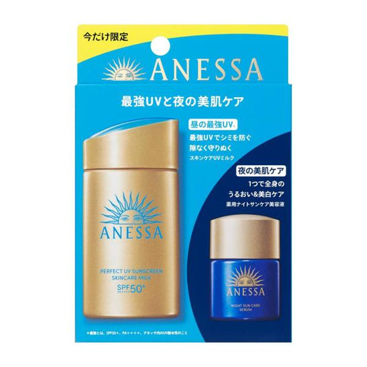 Shiseido ANESSA Perfect UV Skincare Milk NA Trial Set b 60ml+12ml