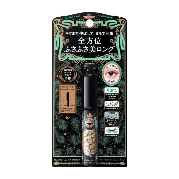 Shiseido MAJOLICA MAJORCA Lash Exp Kujaku Long Mascara (Deep Black / Amber Brown / Rich Mauve) 6g