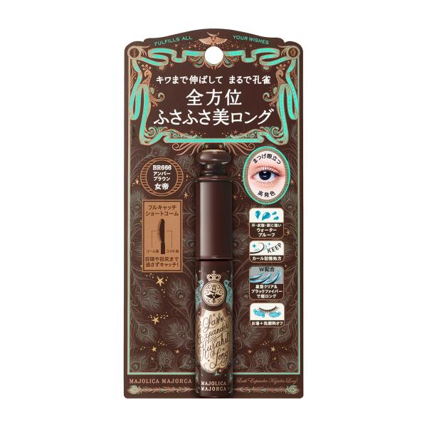 Shiseido MAJOLICA MAJORCA Lash Exp Kujaku Long Mascara (Deep Black / Amber Brown / Rich Mauve) 6g
