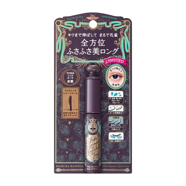 Shiseido MAJOLICA MAJORCA Lash Exp Kujaku Long Mascara (Deep Black / Amber Brown / Rich Mauve) 6g