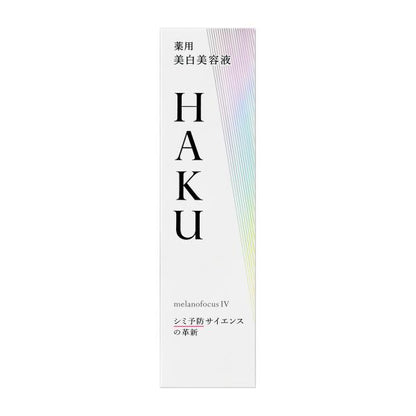 SHISEIDO HAKU Melanofocus IV Medicated Whitening Essence (45g / Refill 45g)
