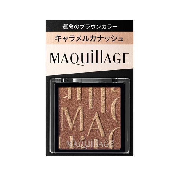 SHISEIDO MAQuillAGE Customize Eye Color Single BR533 Caramel Ganache 1g
