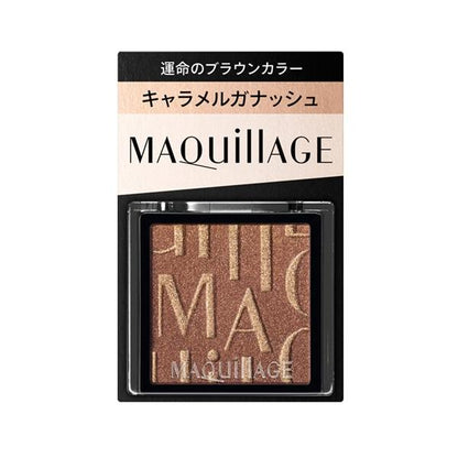 SHISEIDO MAQuillAGE Customize Eye Color Single BR533 Caramel Ganache 1g