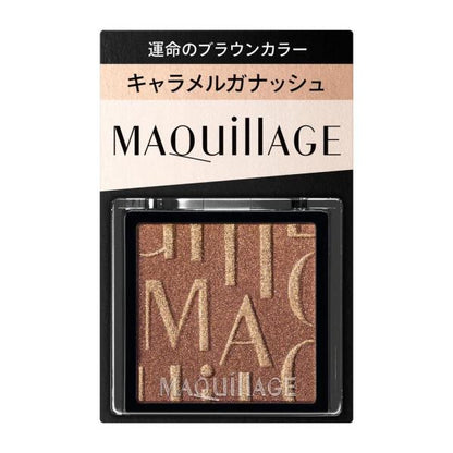 SHISEIDO MAQuillAGE Customize Eye Color Single BR533 Caramel Ganache 1g