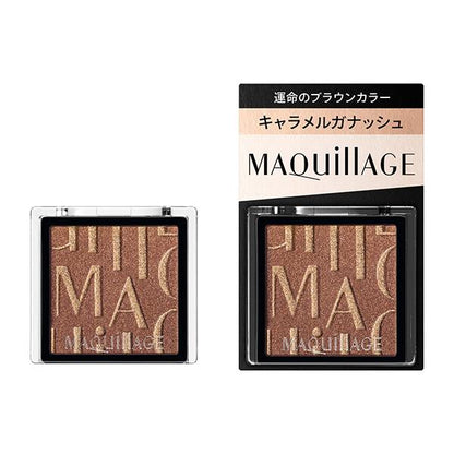 SHISEIDO MAQuillAGE Customize Eye Color Single BR533 Caramel Ganache 1g
