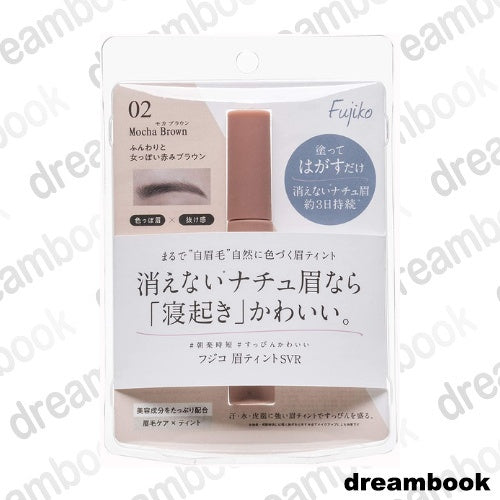 ［In stock］ Fujiko Eyebrow Tint SVR01 Chocolate Brown / SVR02 Mocha Brown / SVR03 Light Brown