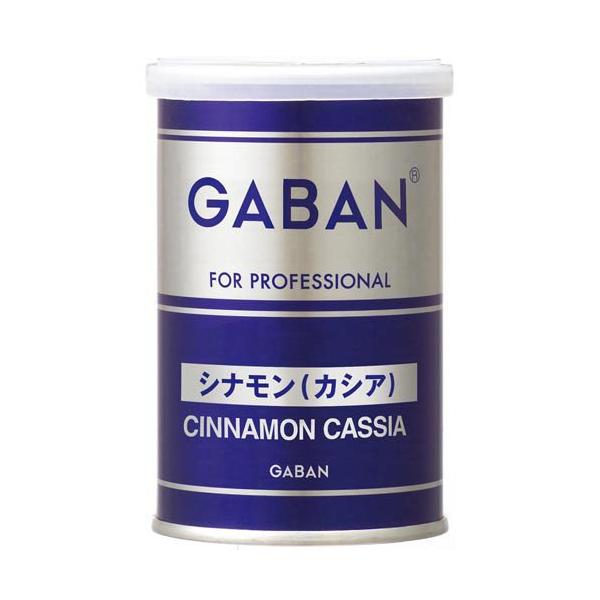 House Foods GABAN GABAN Spice Series (Blue)