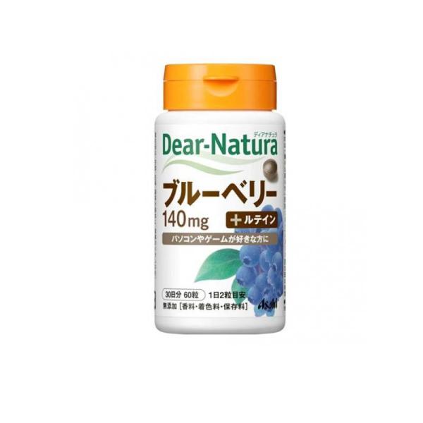 Asahi Dear Natura Blueberry + Lutein  60 Capsules for 30 days