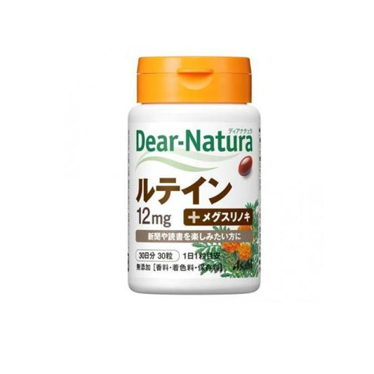 Asahi Dear Natura Lutein 30 Capsules for 30 days