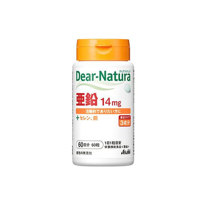 Asahi Dear Natura Zinc 60 Capsules for 60 days