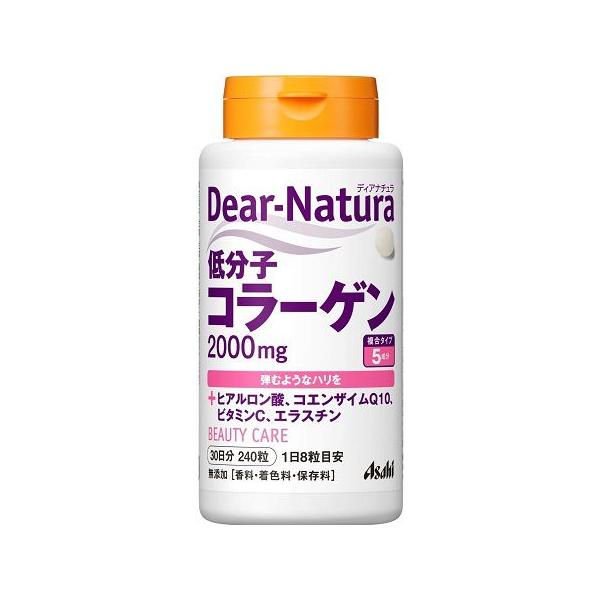 Asahi Dear Natura Low Molecular Collagen 2000mg 240 Capsules for 30 days