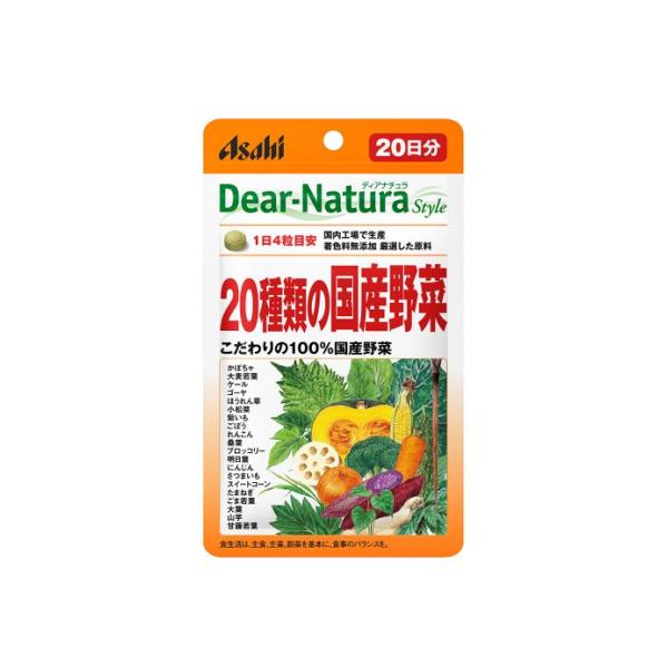 Asahi Dear Natura Pouch 20 KInds of Japanese Vegetables 80 Capsules for 20 days