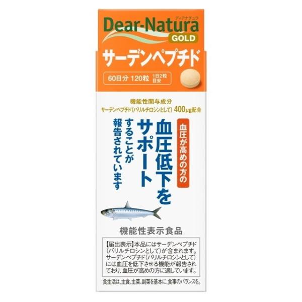 Asahi Dear Natura Gold Sardine Peptide 120 Capsules for 60 days