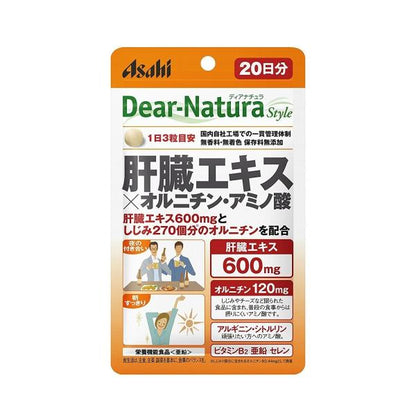 Asahi Dear Natura Style Liver Extract x Ornithine & Amino Acid Pouch 60 Capsules for 20 days