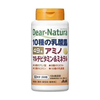 Asahi Dear Natura 49 Amino Multi Vitamins & Minerals 50 Days 200 Capsules