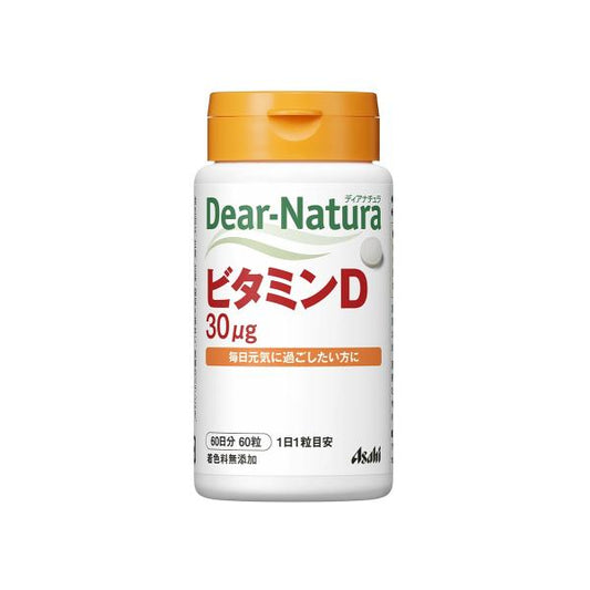 Asahi Dear Natura Vitamin D 60 Capsules for 60 days