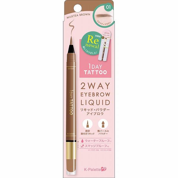 Quore K-palette Two-Way Eyebrow Liquid (01 / 02 / 03 / 04)