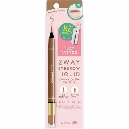 Quore K-palette Two-Way Eyebrow Liquid (01 / 02 / 03 / 04)