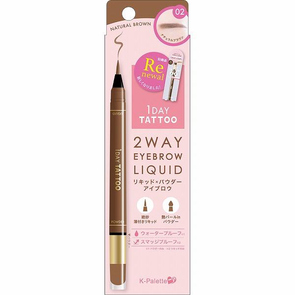 Quore K-palette Two-Way Eyebrow Liquid (01 / 02 / 03 / 04)
