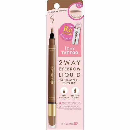 Quore K-palette Two-Way Eyebrow Liquid (01 / 02 / 03 / 04)