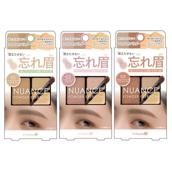 CUORE K-PALETTE Nuance Powder Eyebrow+ (01 / 02 / 03) 4g