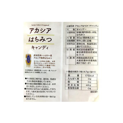 SEIJO ISHII Acacia Honey Candy 80g