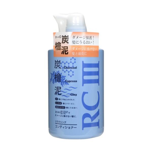 Ilya RCⅢ Relaxing Conditioner 1000ml