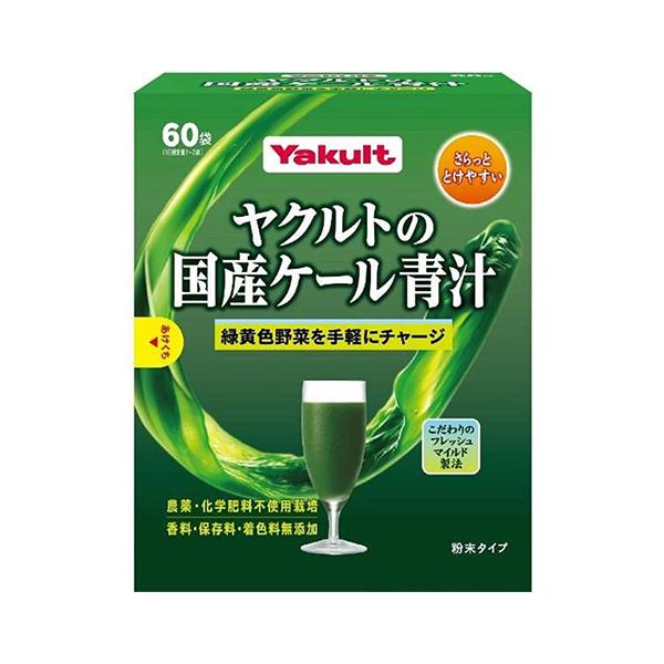 Yakult Health Foods Japanese Kale Aojiru - 1 Box (60 Sachets)