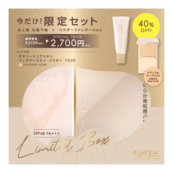 SANA excel '24 Base Item Set (DC / MS)