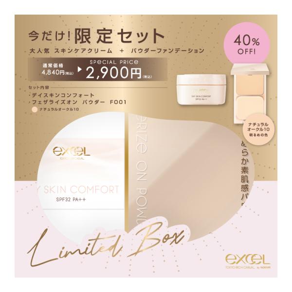 SANA excel '24 Base Item Set (DC / MS)