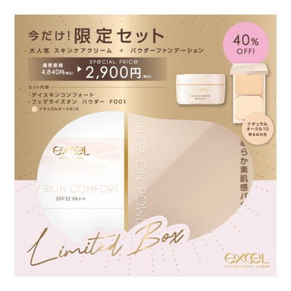 SANA excel '24 Base Item Set (DC / MS)
