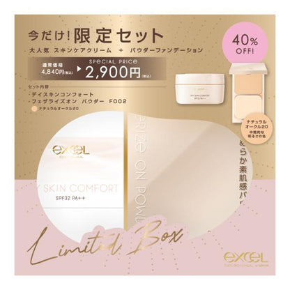 SANA excel '24 Base Item Set (DC / MS)