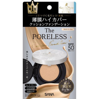 SANA Poreless Cushion Foundation 12g (01 Light Beige / 02 Natural Beige)