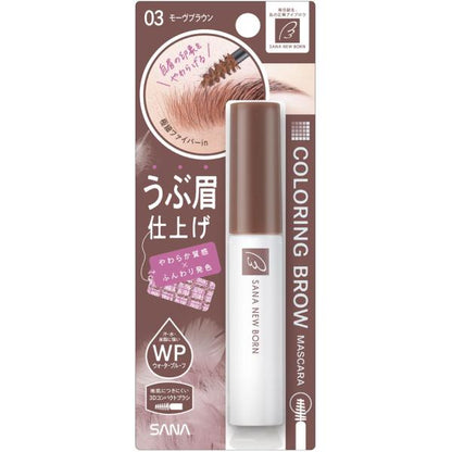 SANA Newborn Coloring Brow Mascara 8.5g (01 Natural Brown / 02 Ash Brown / 03 Mauve Brown)