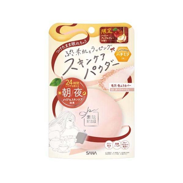 SANA Suhada Anniversary Skin Care Powder (01 Nude Beige / 02 Clear Beige) 10g