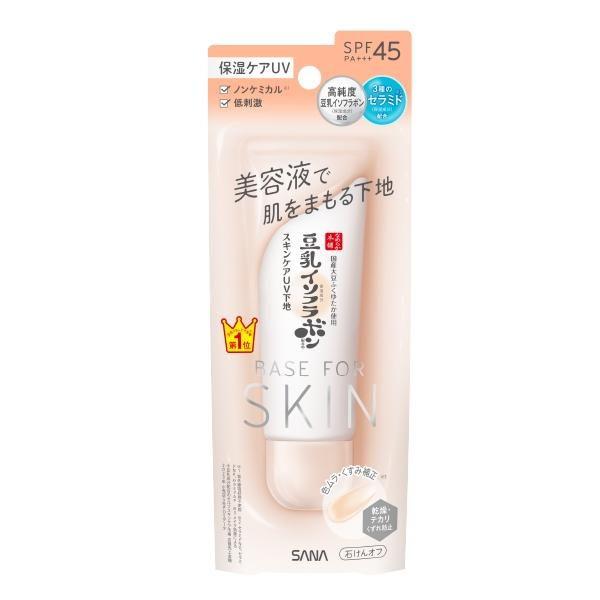 SANA Nameraka Honpo Skincare UV Base (Clear Beige / Clear White (Medicated)) 50g